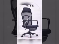 hotselling recline Mesh Seat कार्यालय की कुर्सी
